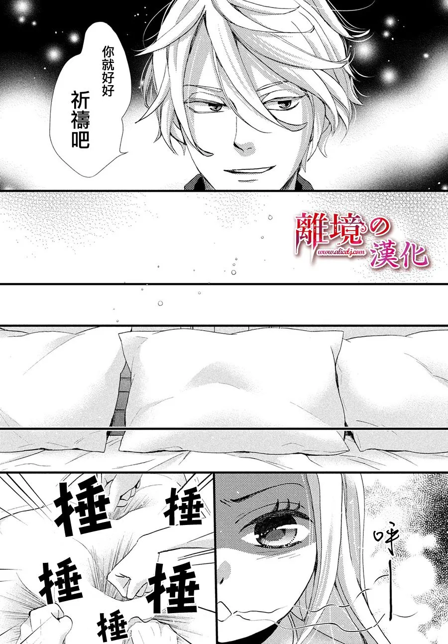11话 第7页