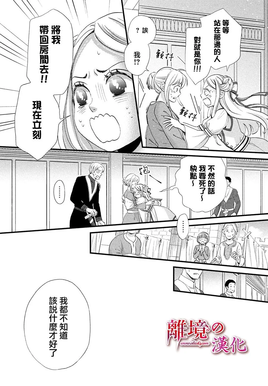 11话 第15页