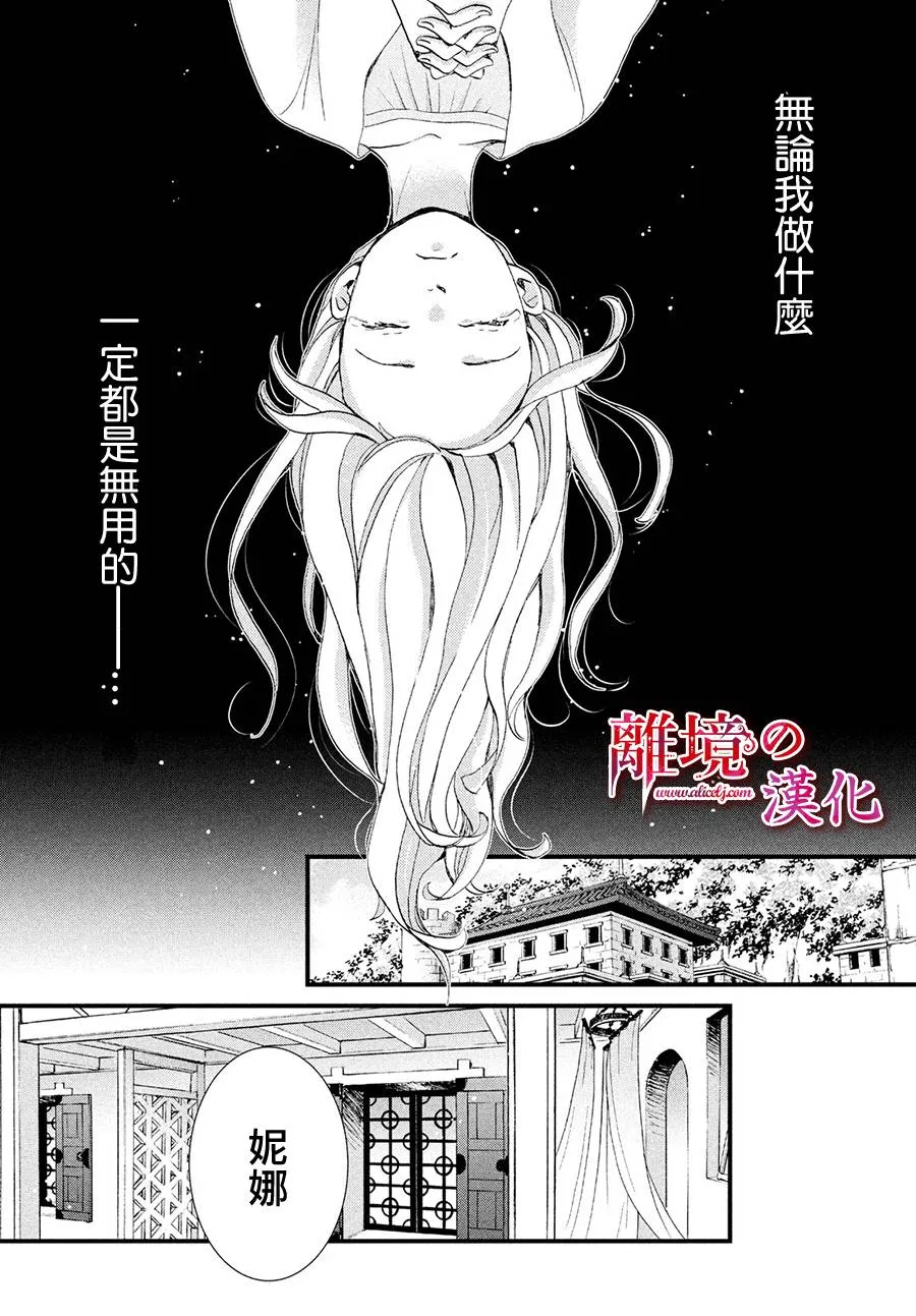 10话 第4页