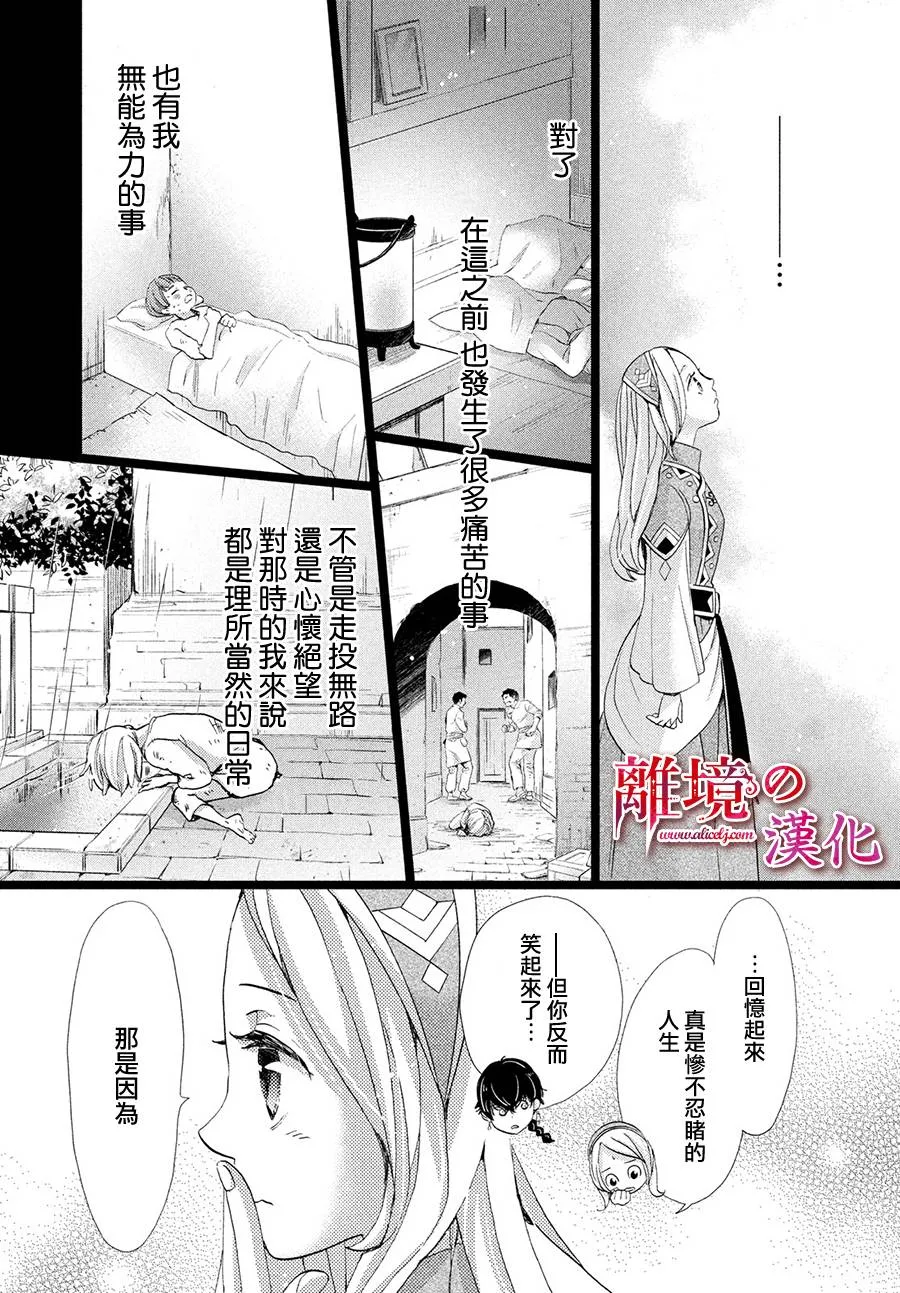 10话 第7页
