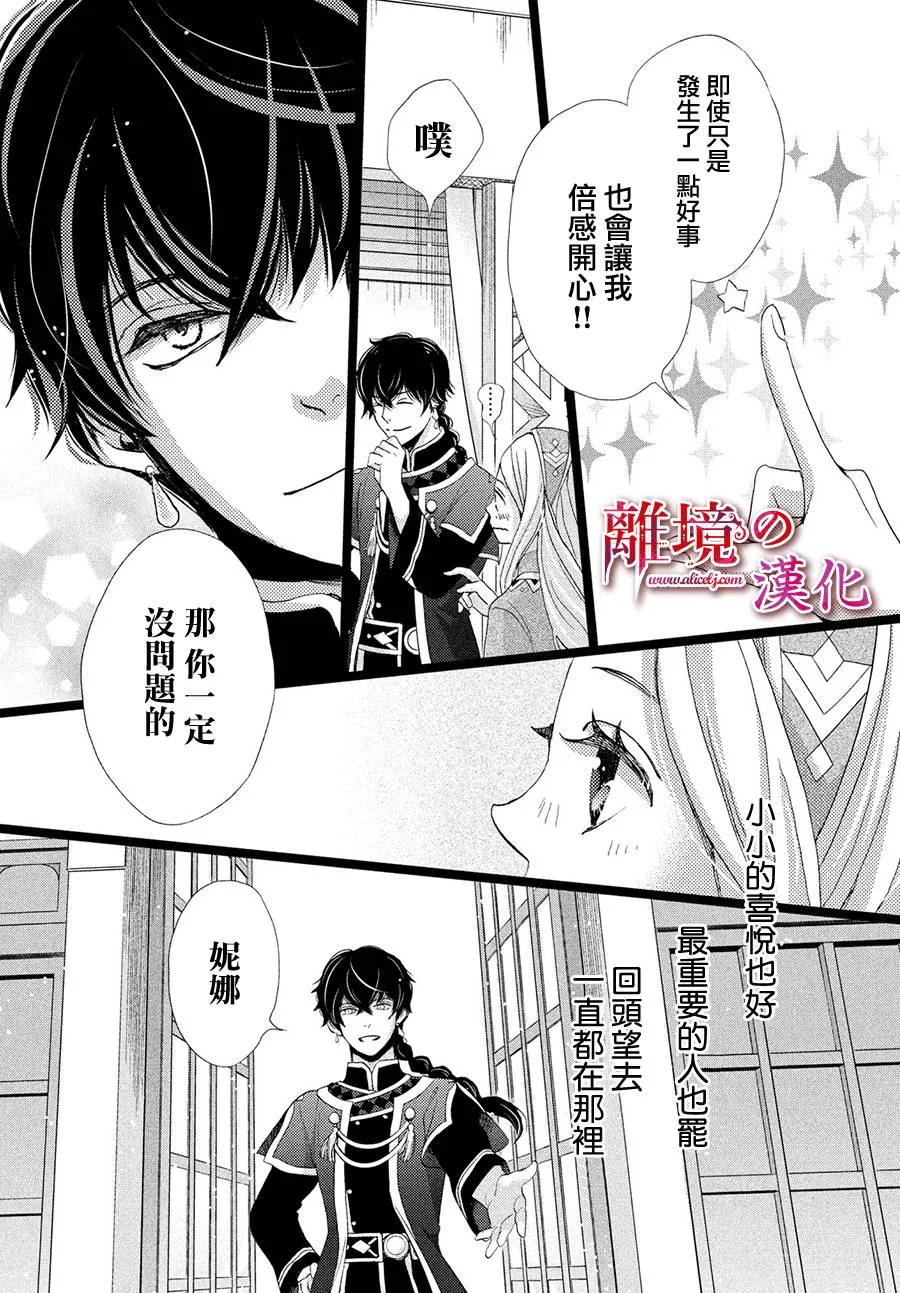 10话 第8页