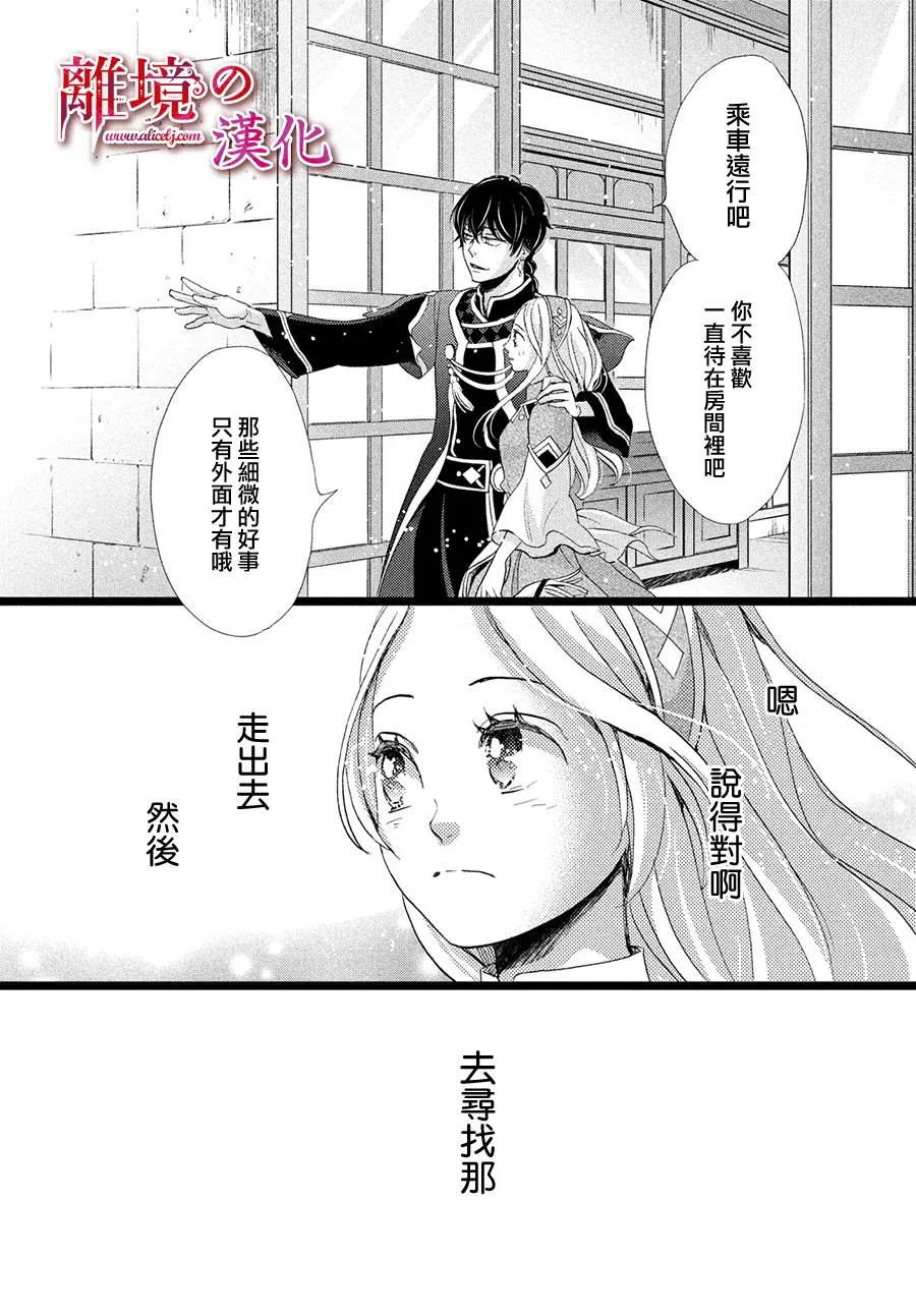 10话 第9页