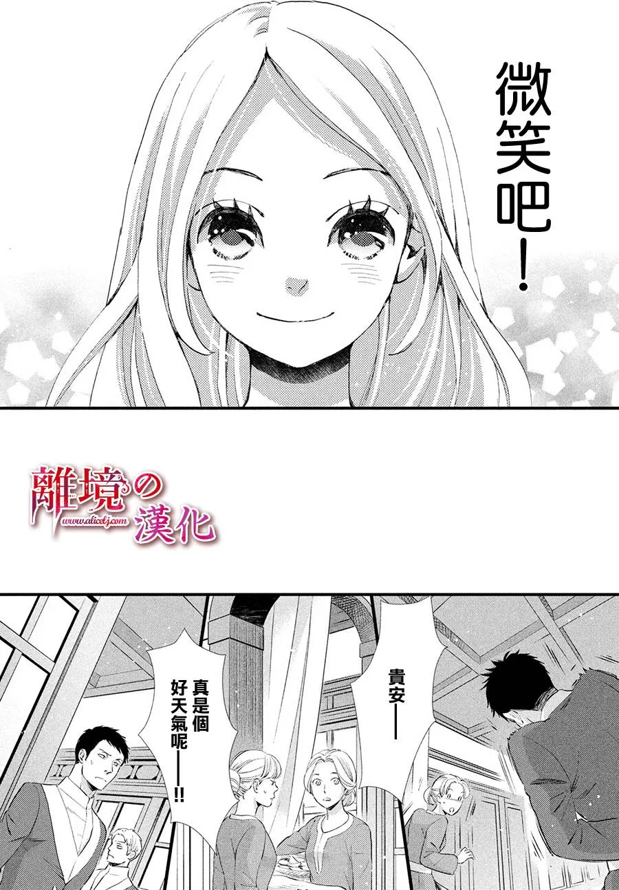10话 第12页