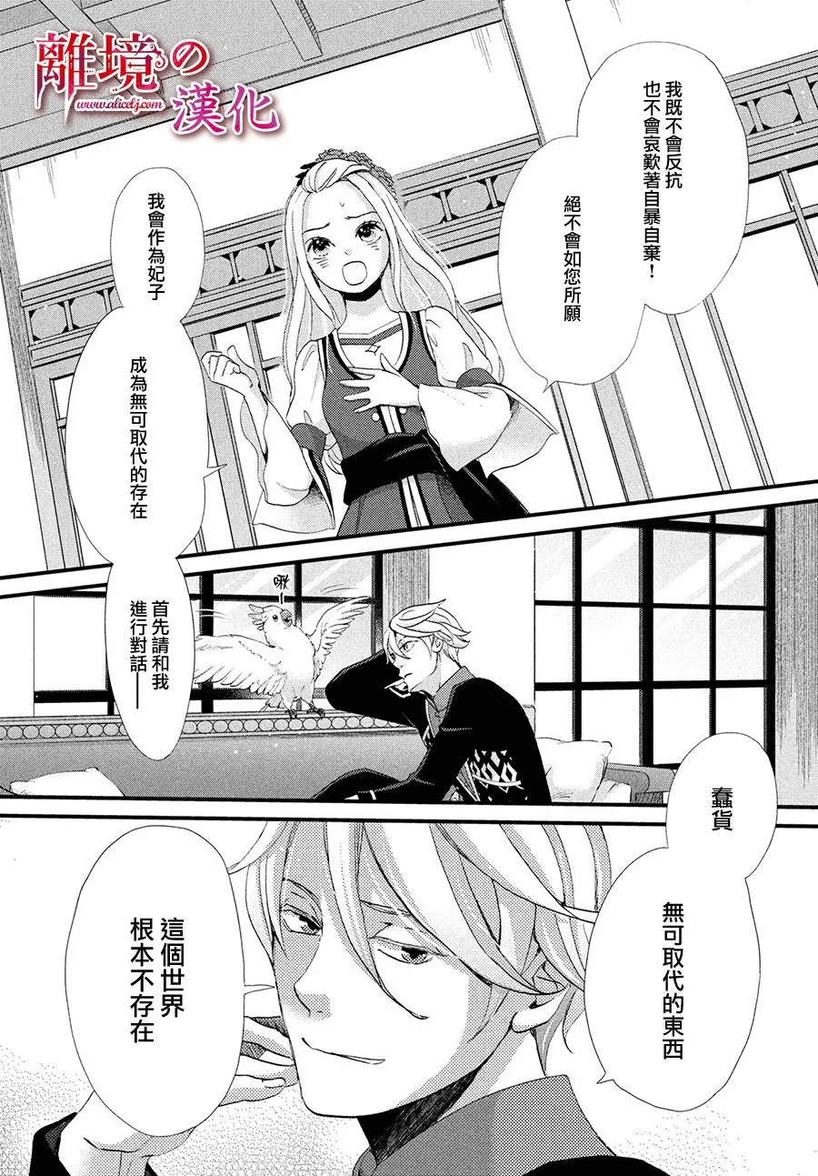 10话 第15页