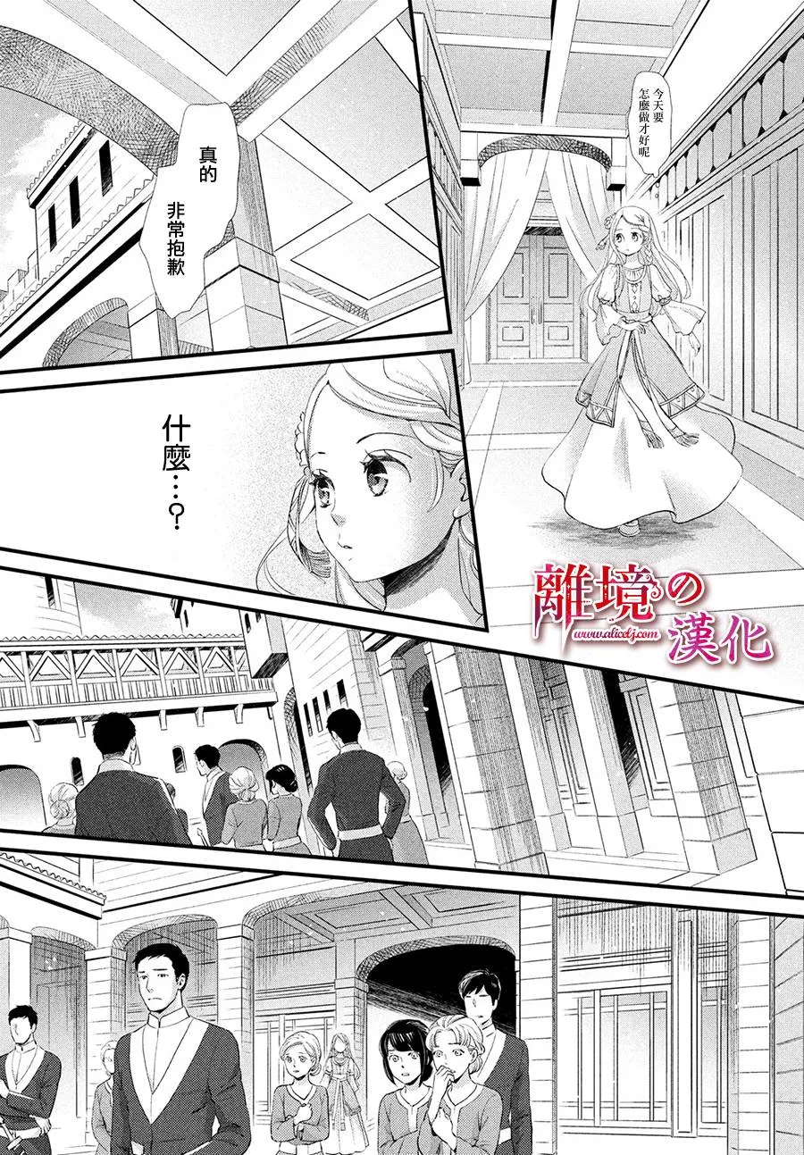 10话 第25页