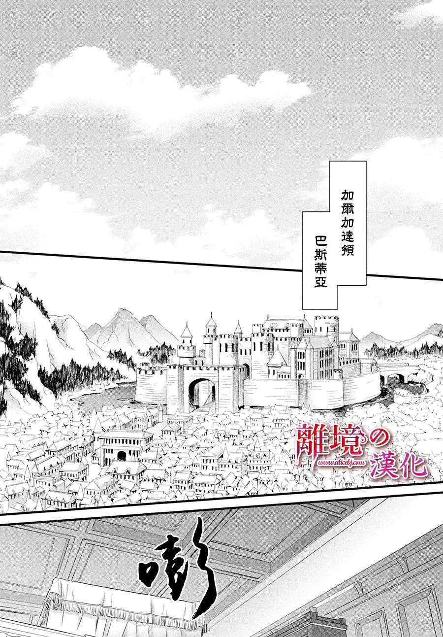 8话 第41页
