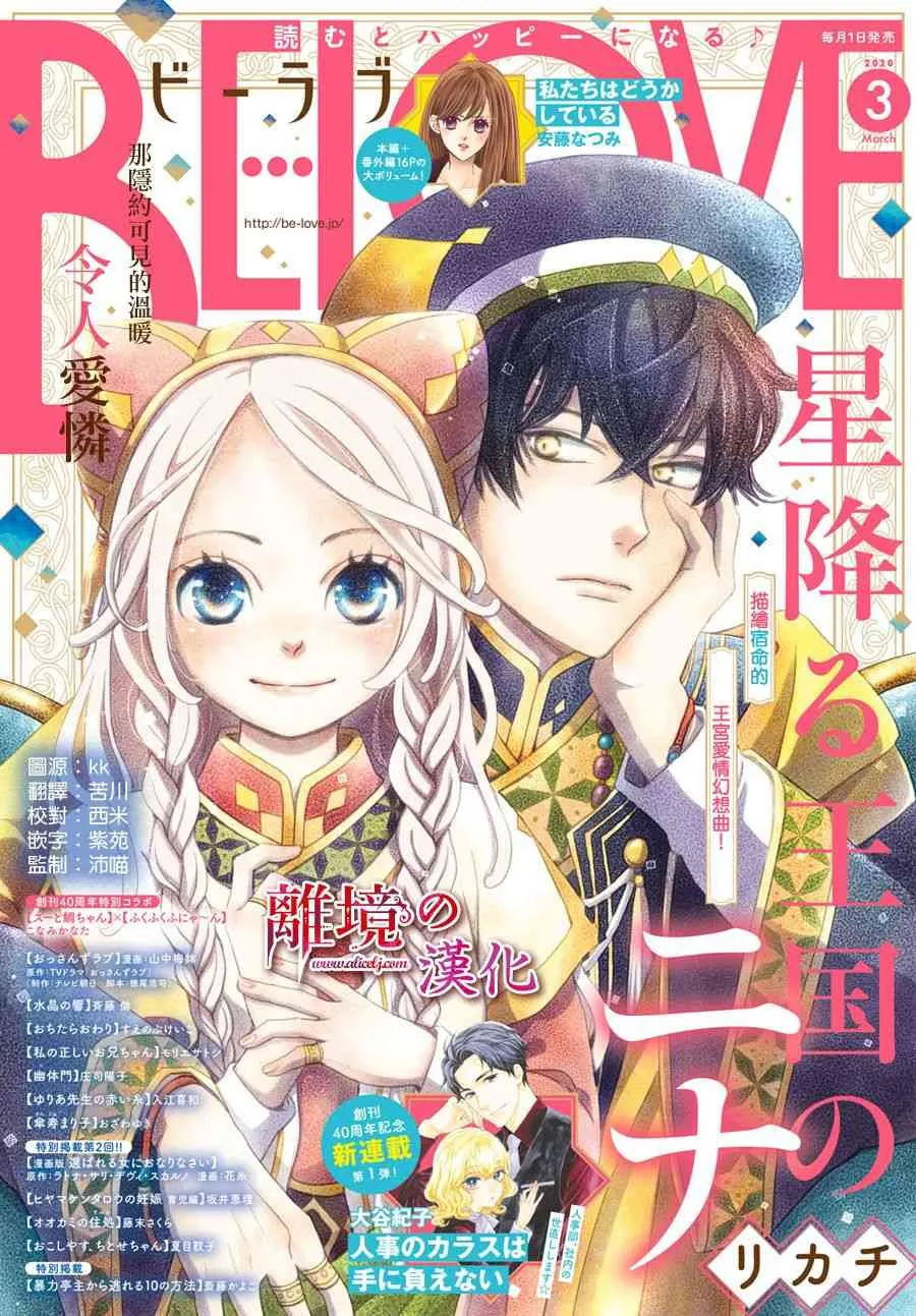 5话 第1页