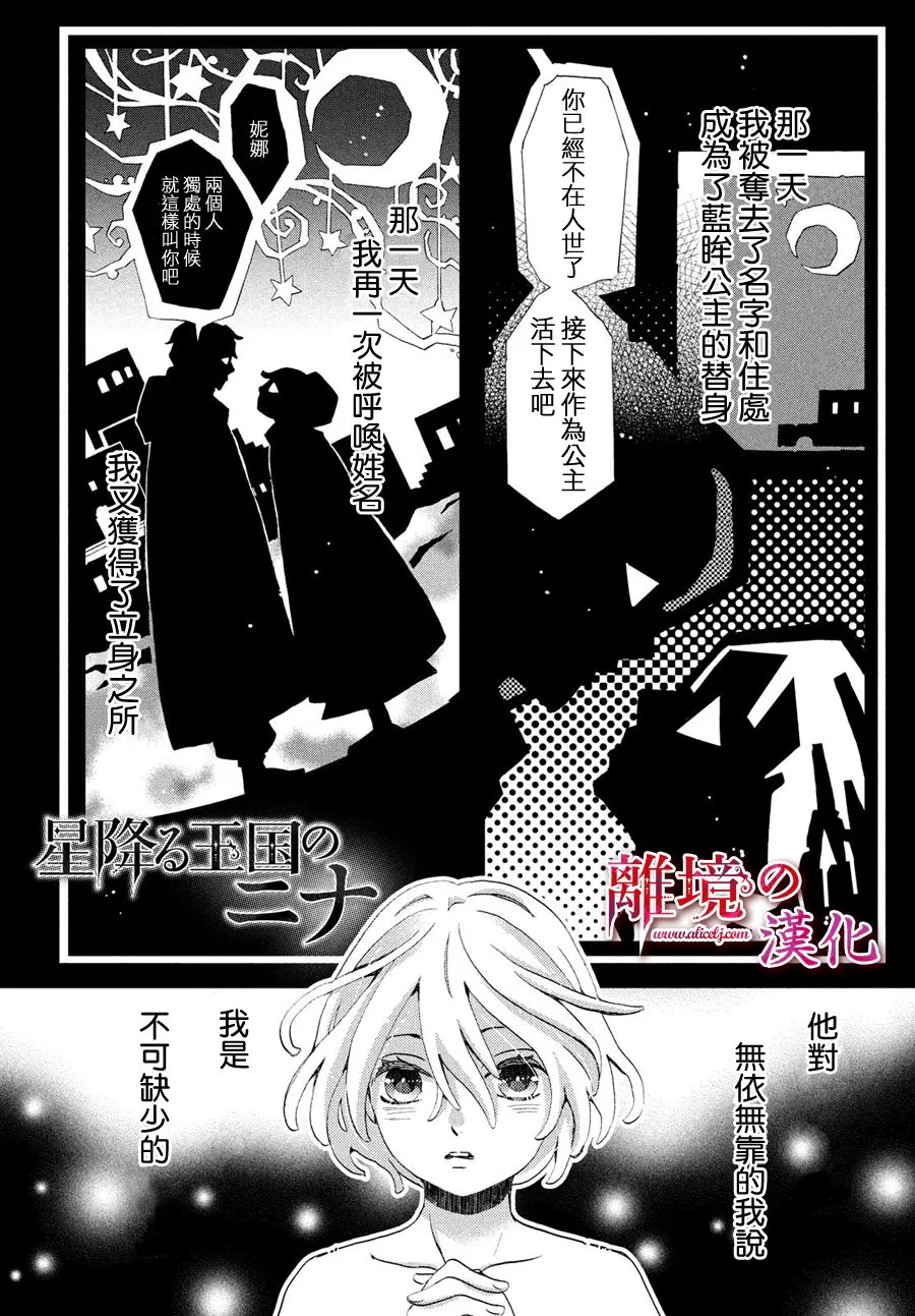 5话 第2页