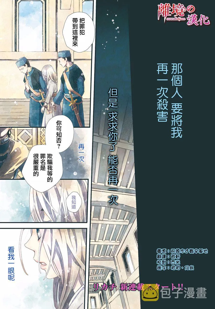 1话 第1页