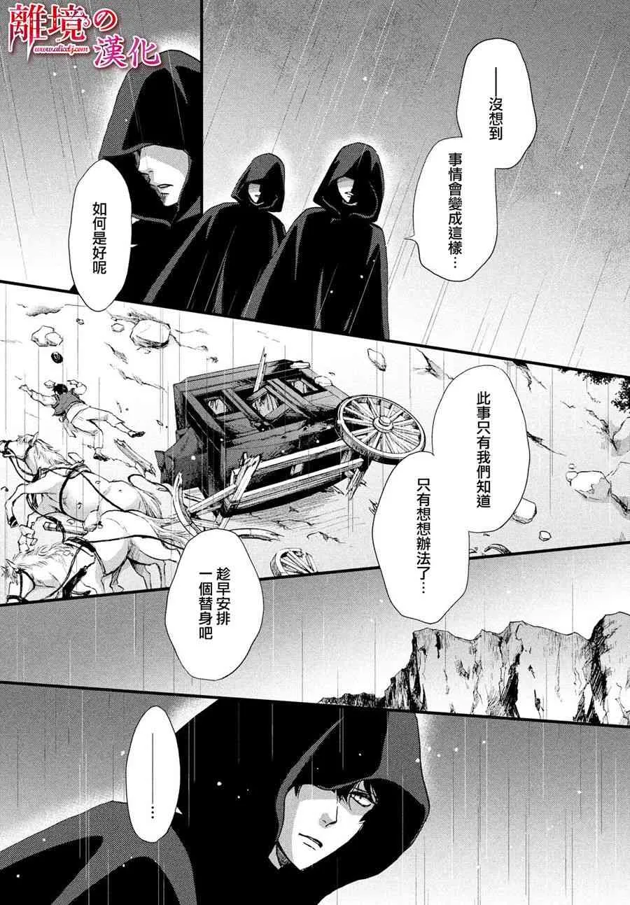 1话 第15页