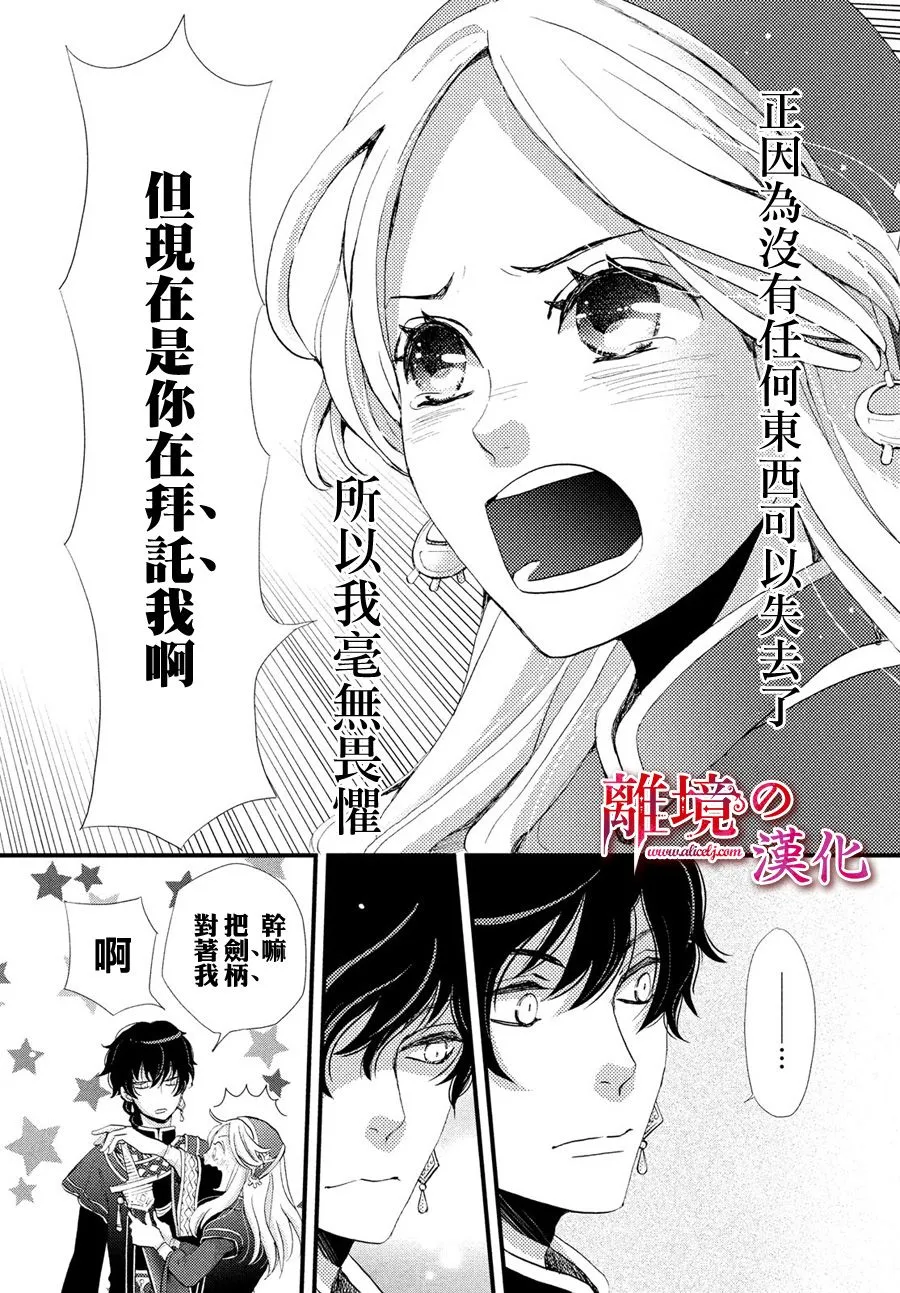 1话 第35页