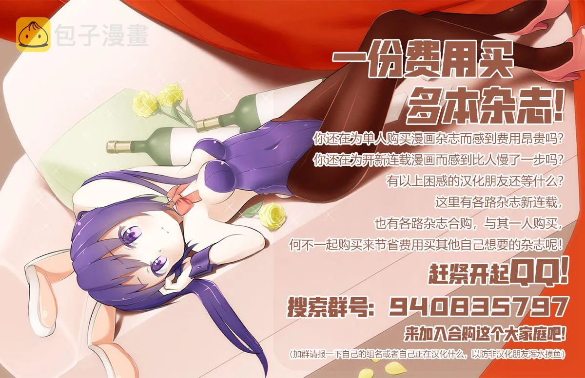 1话 第38页