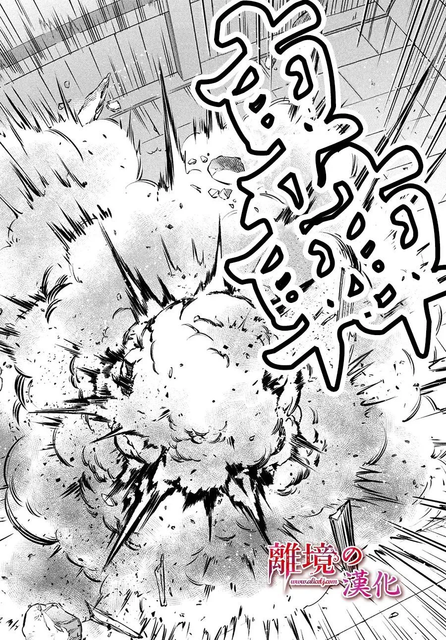 第30话 第10页