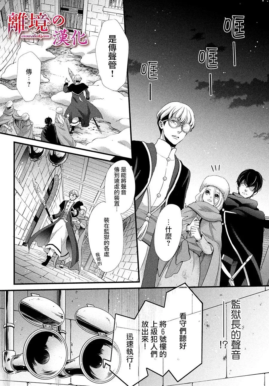 第29话 第15页