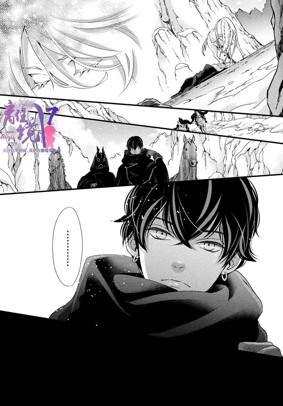 第28话 第14页