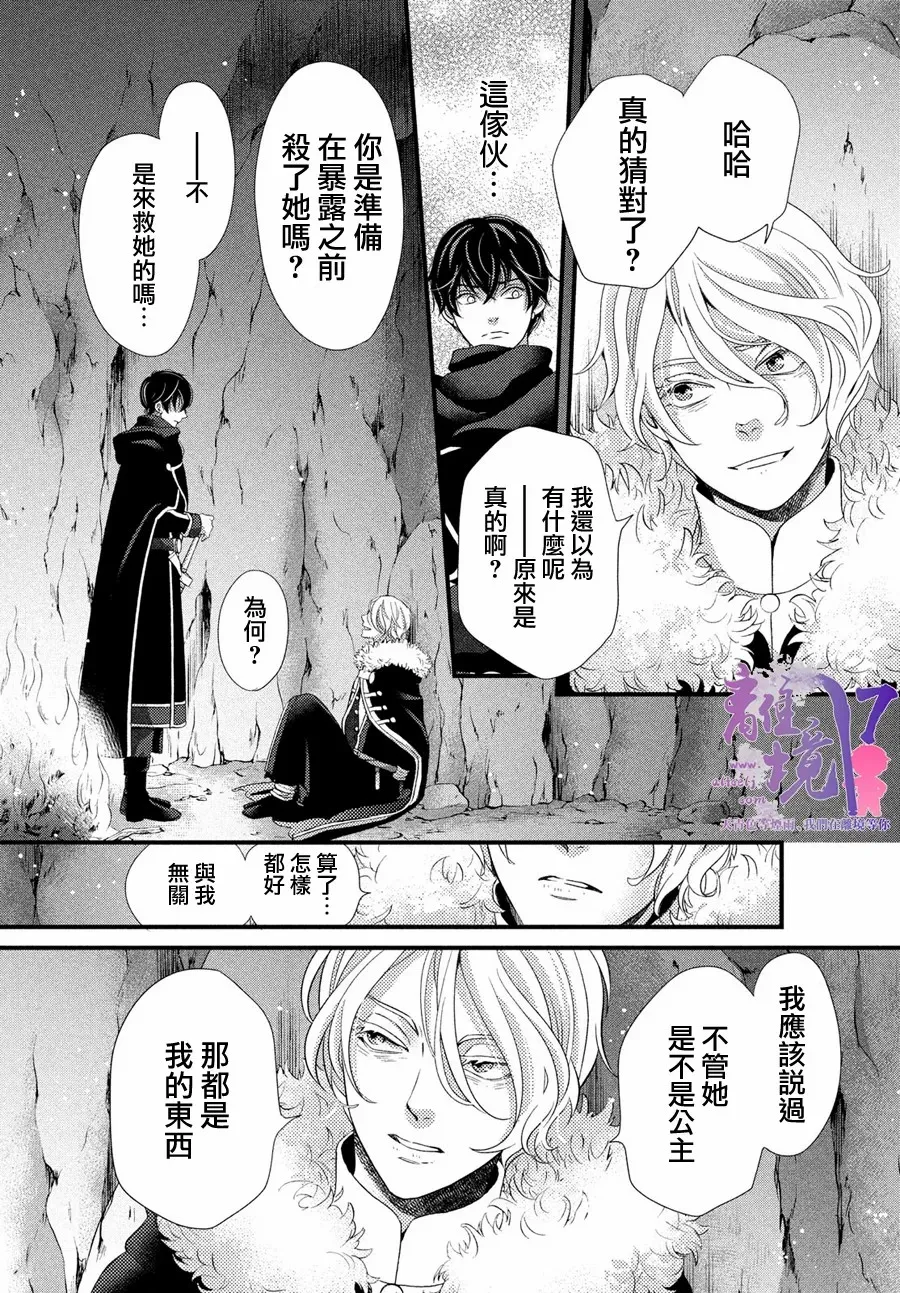 第28话 第18页
