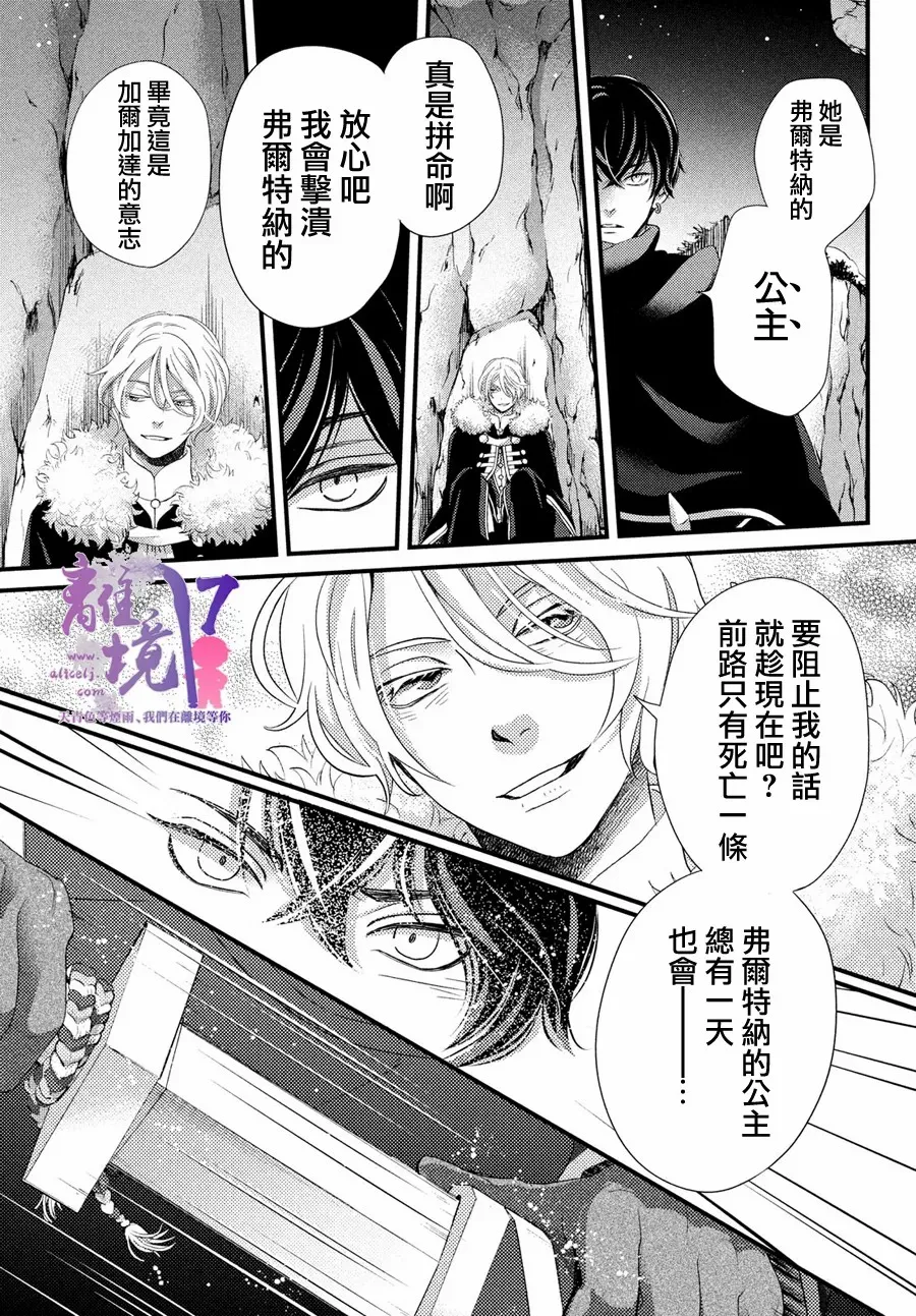 第28话 第19页