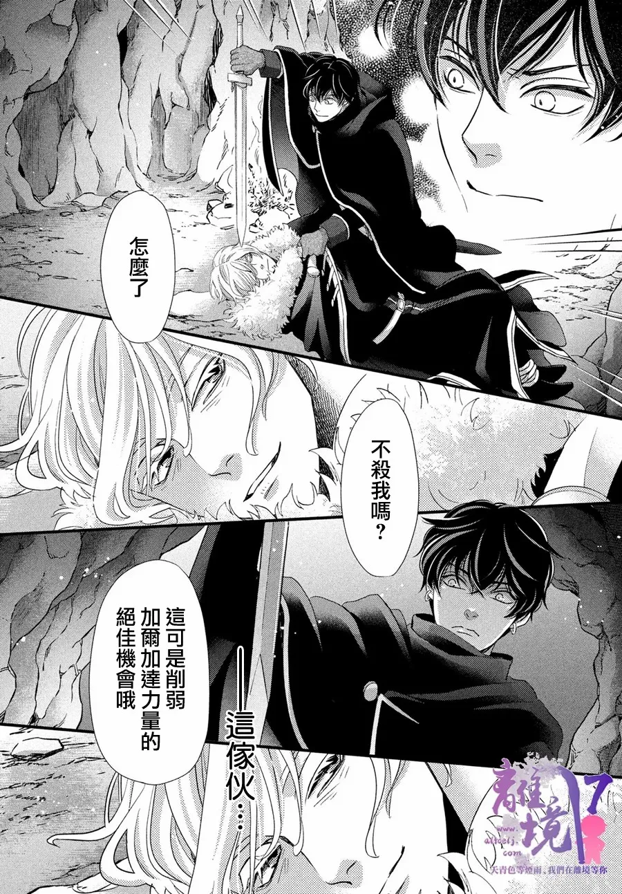 第28话 第20页