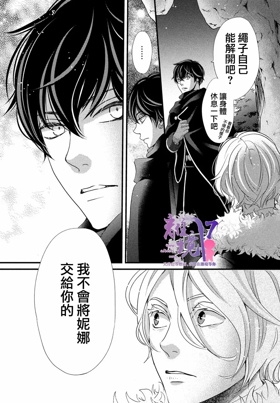 第28话 第24页