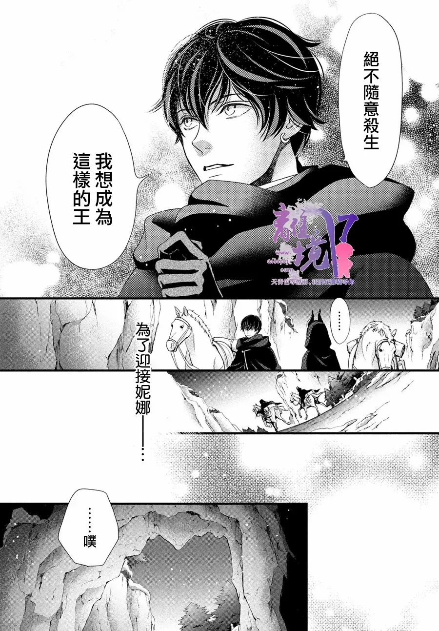 第28话 第27页