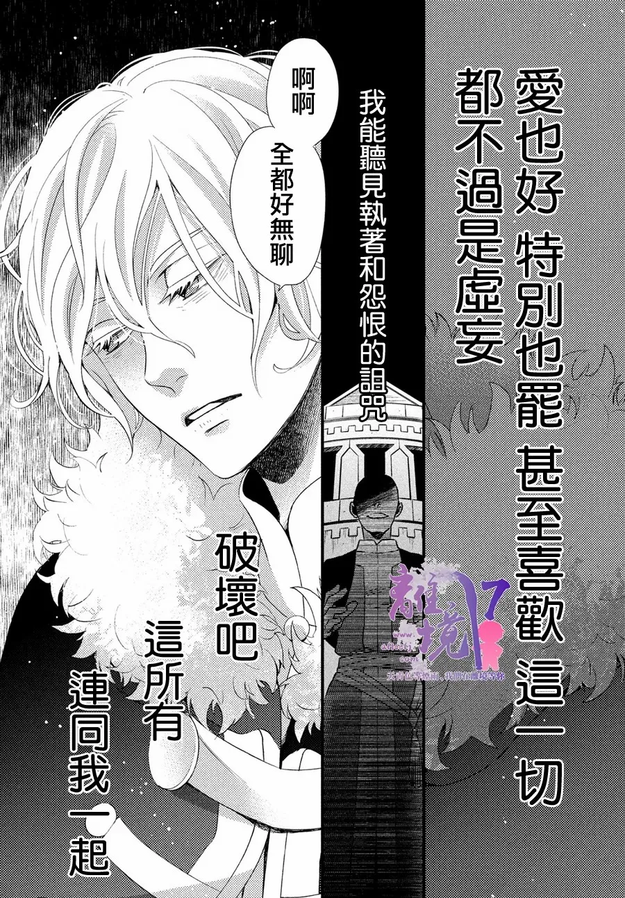 第28话 第31页