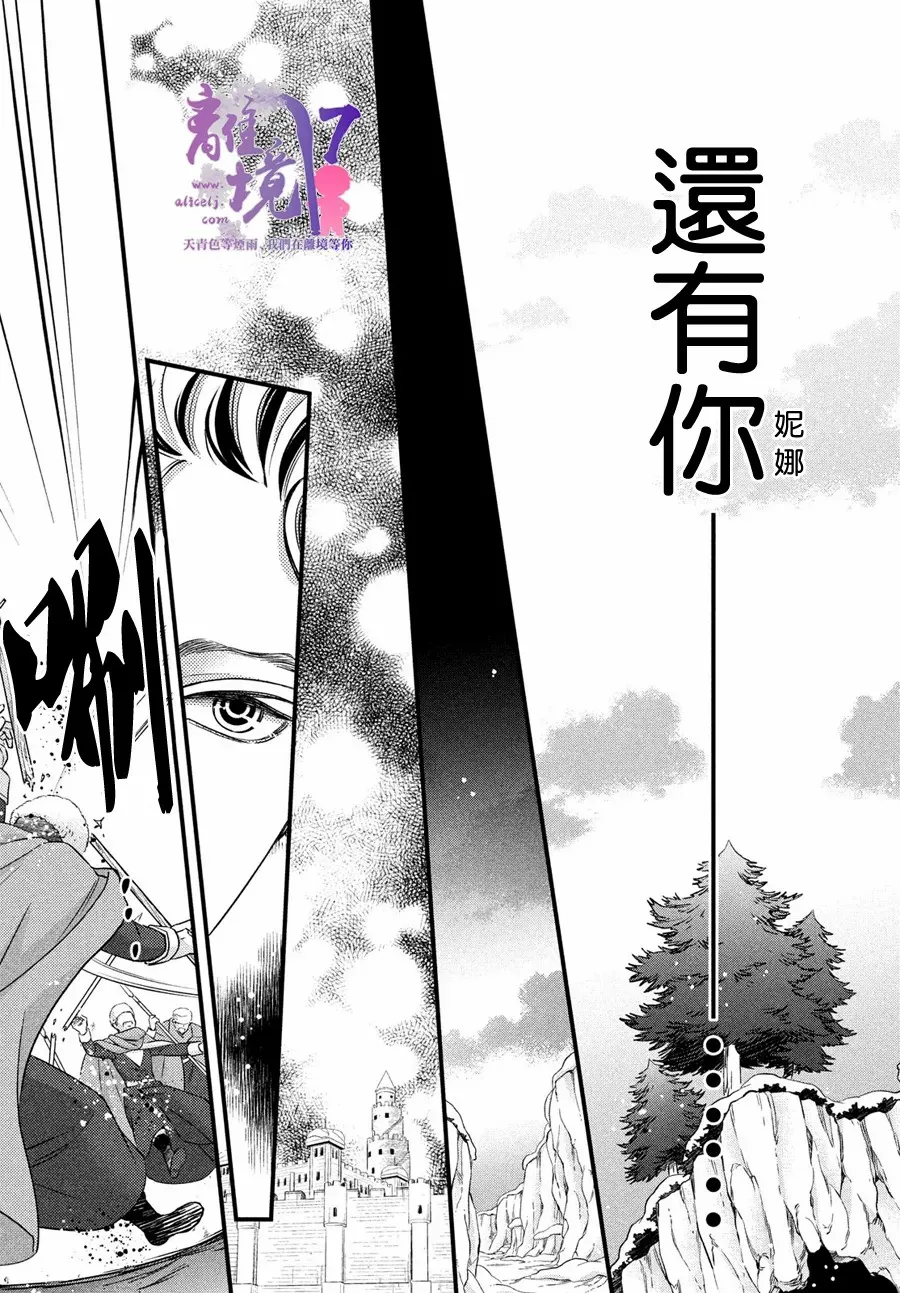 第28话 第32页