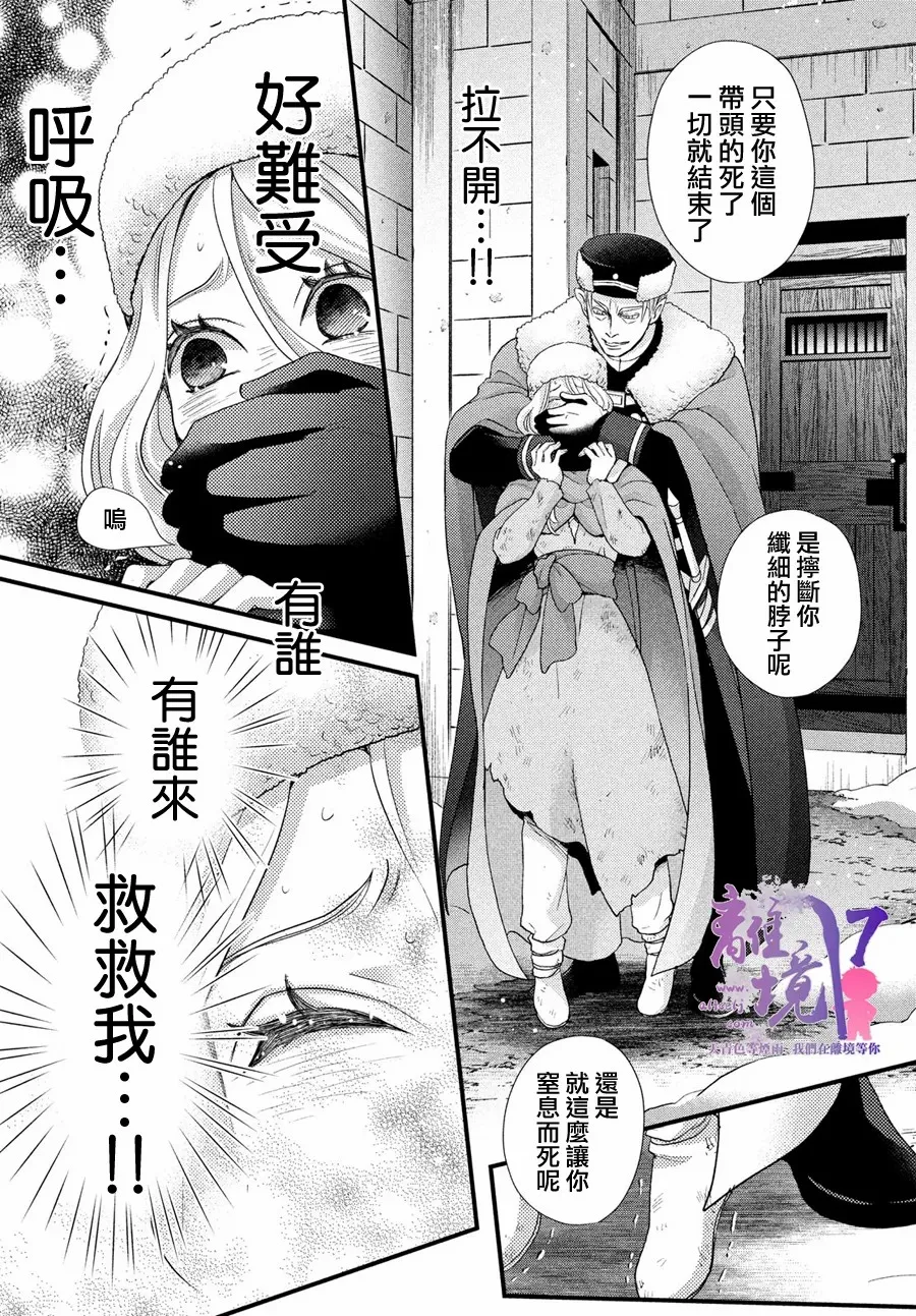 第28话 第39页