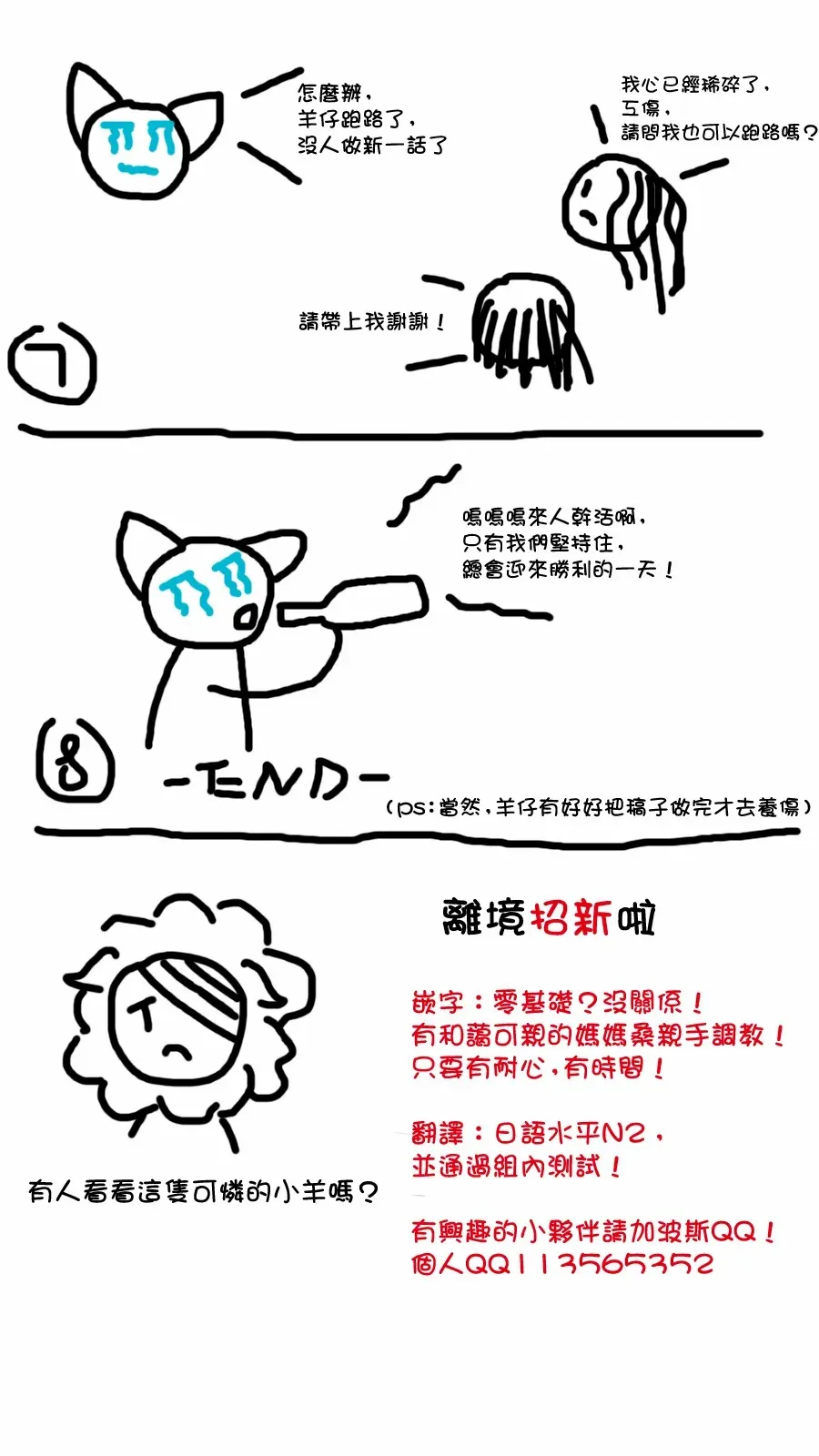 第28话 第46页