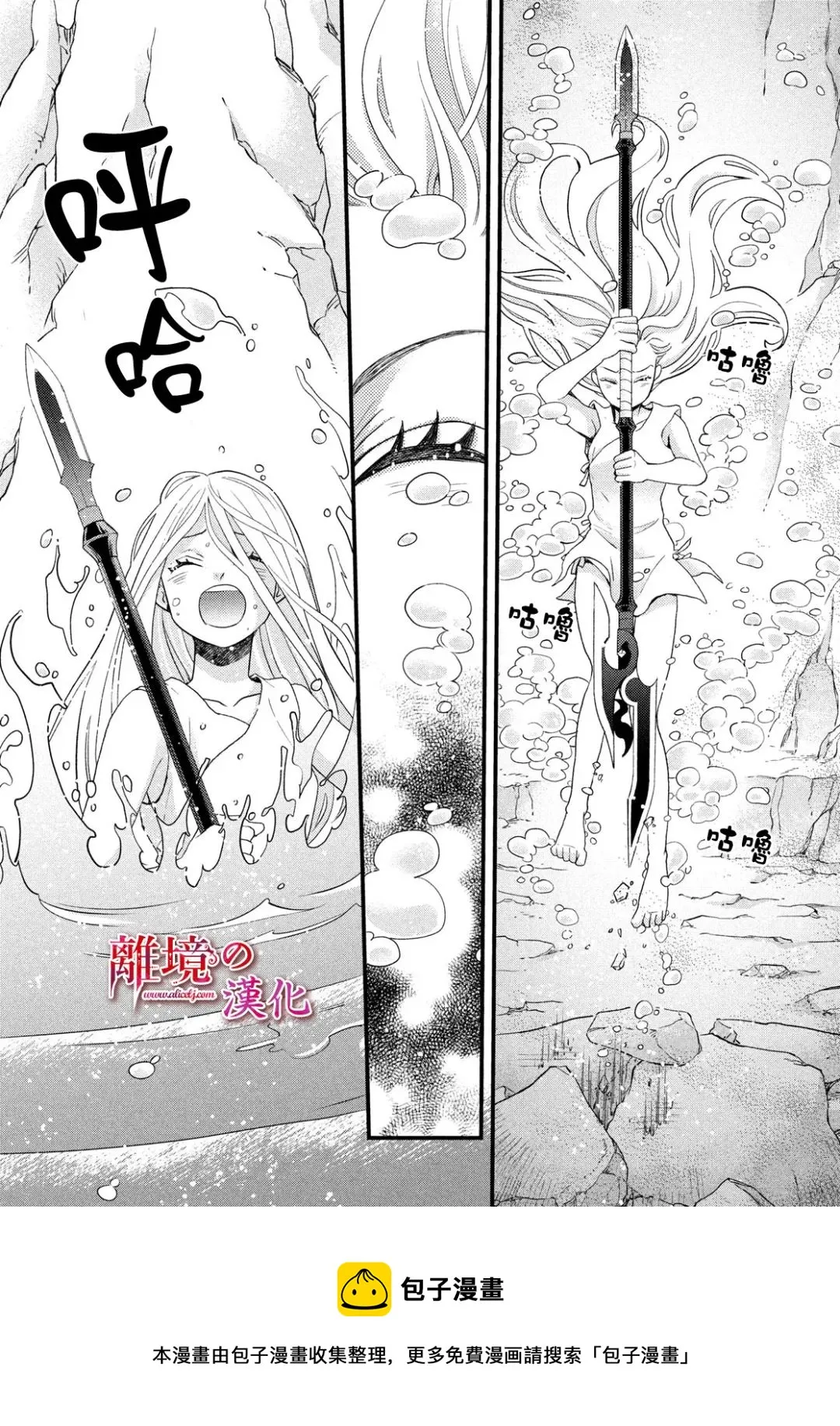 第27话 第33页