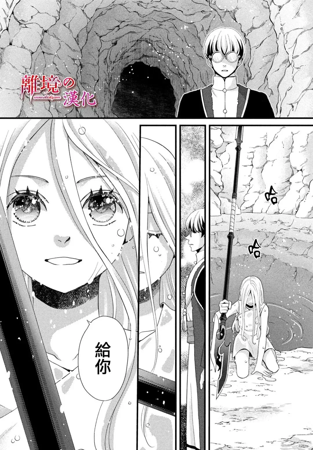 第27话 第34页