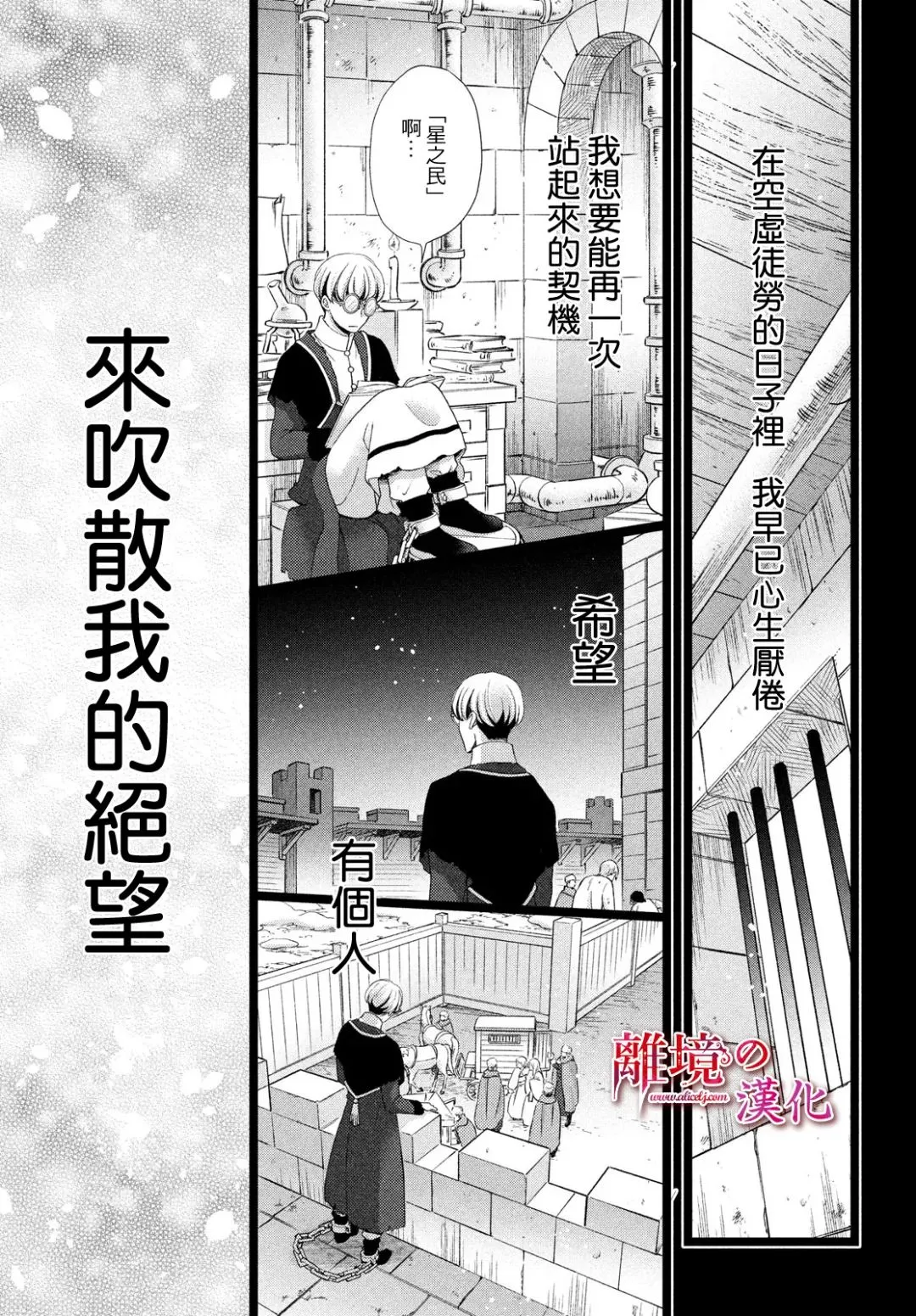 第27话 第38页