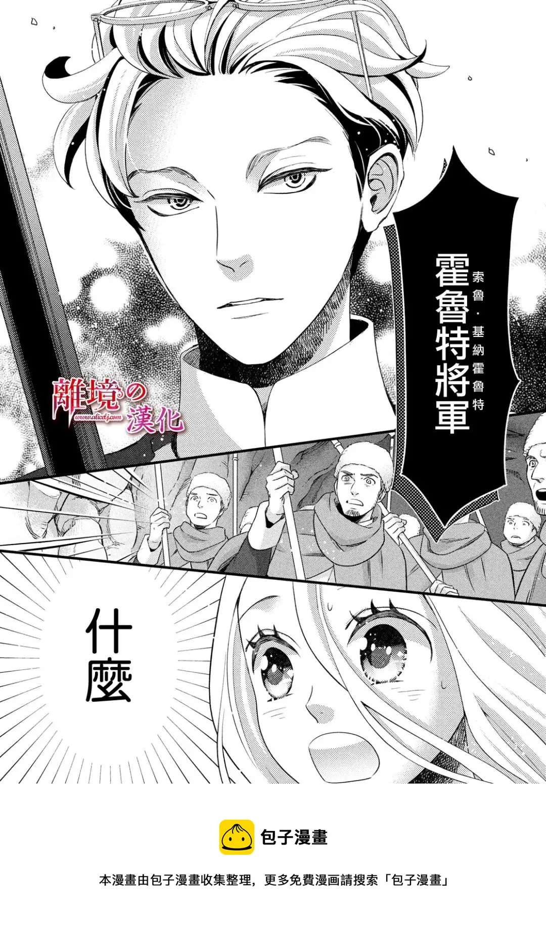 第27话 第41页