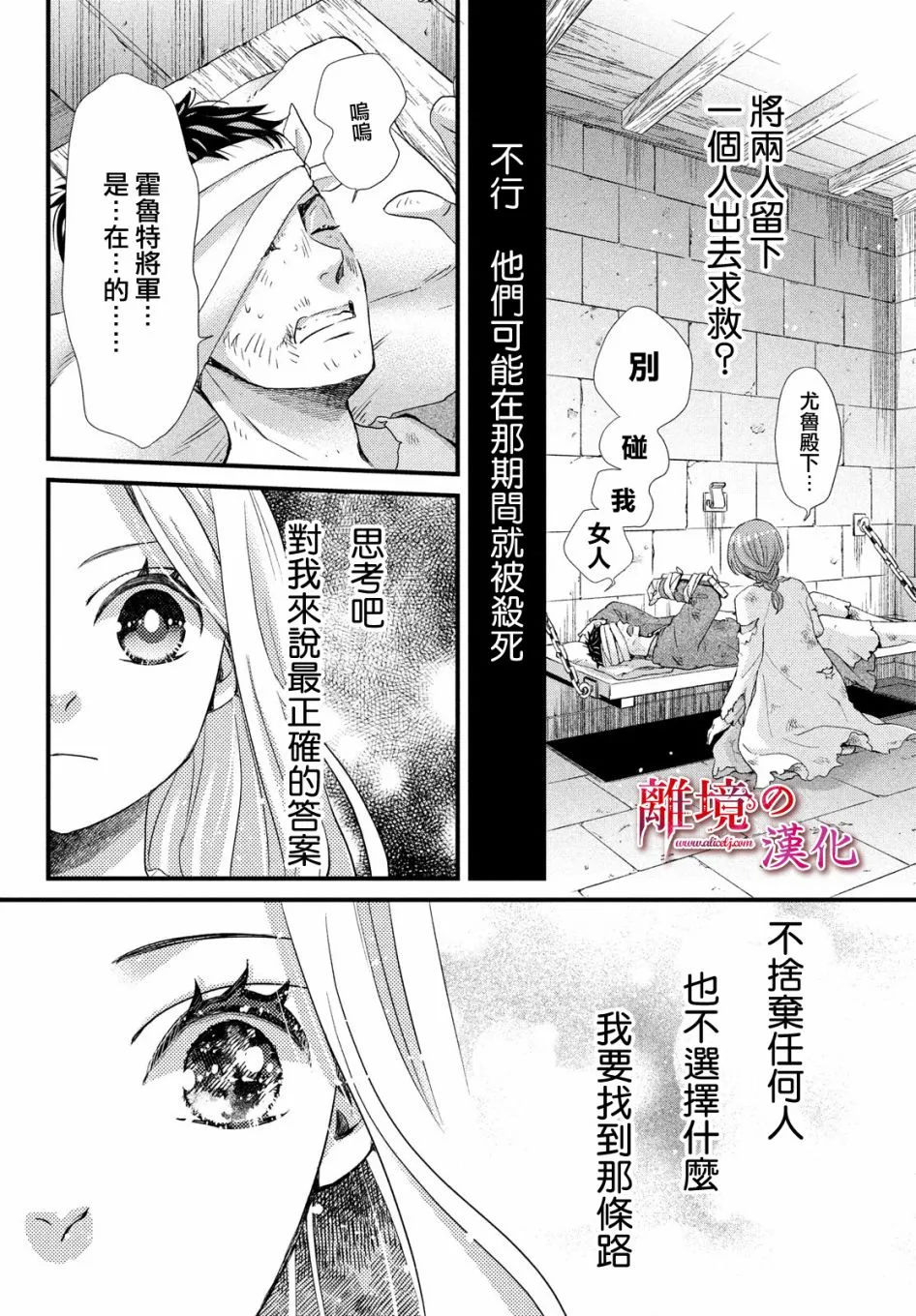 第26话 第22页