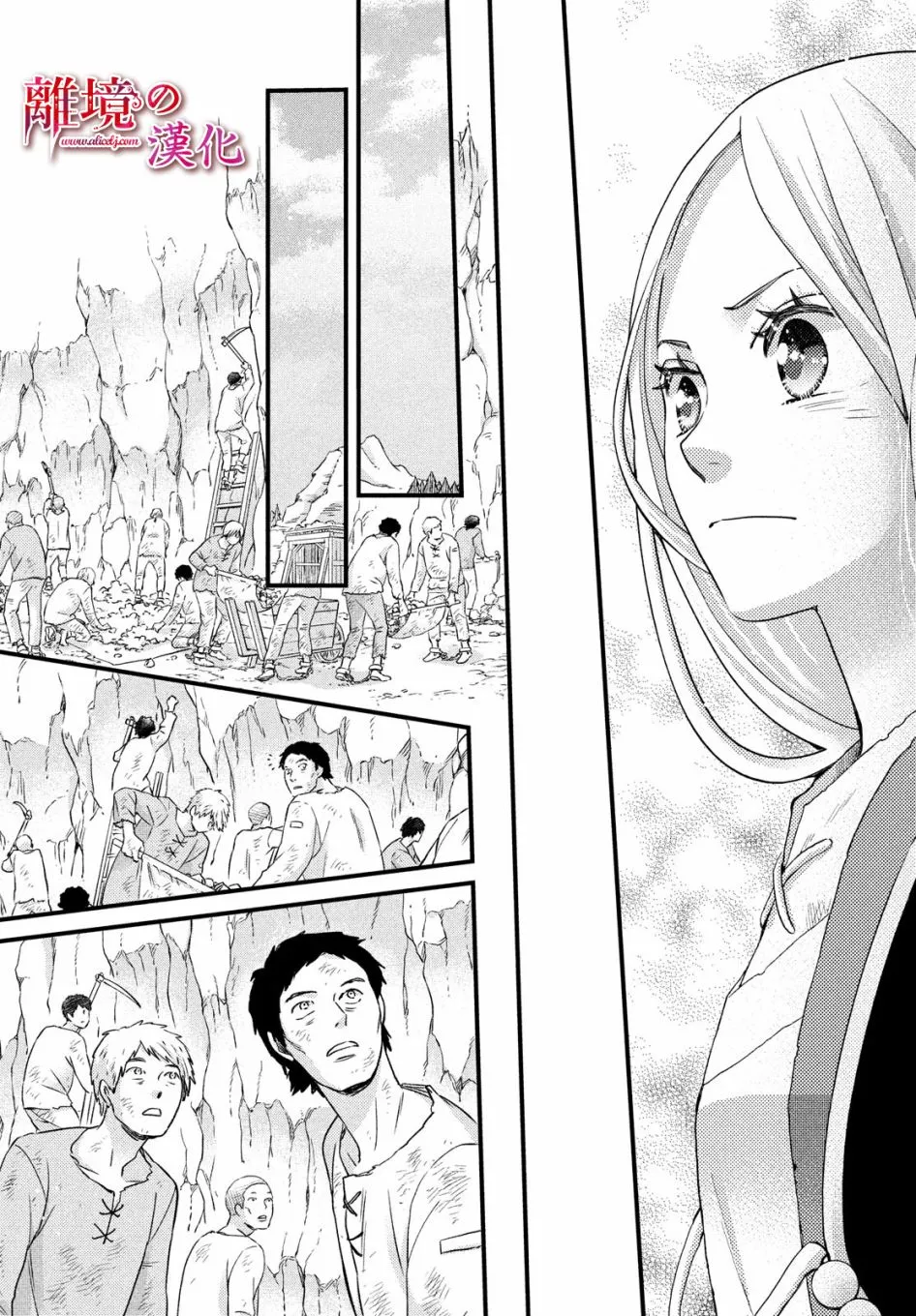 第26话 第23页