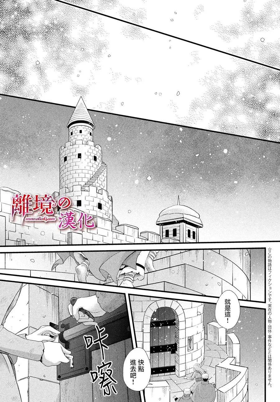 第32话 第11页