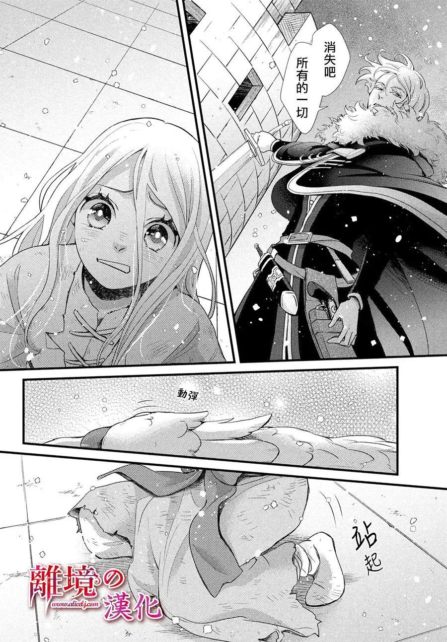 第32话 第44页
