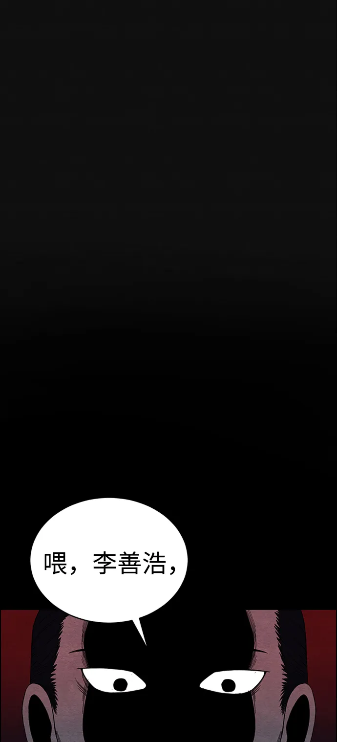 [第1话] 重逢 第49页
