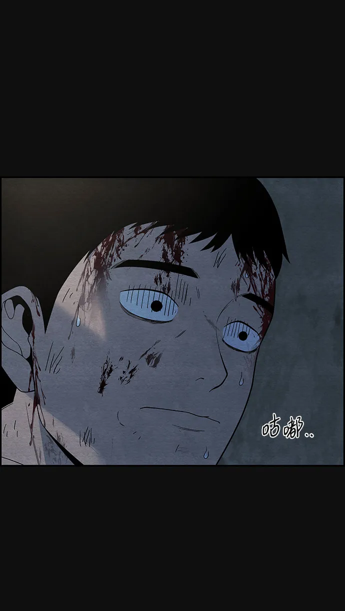 [第11话] 黑化（2） 第19页