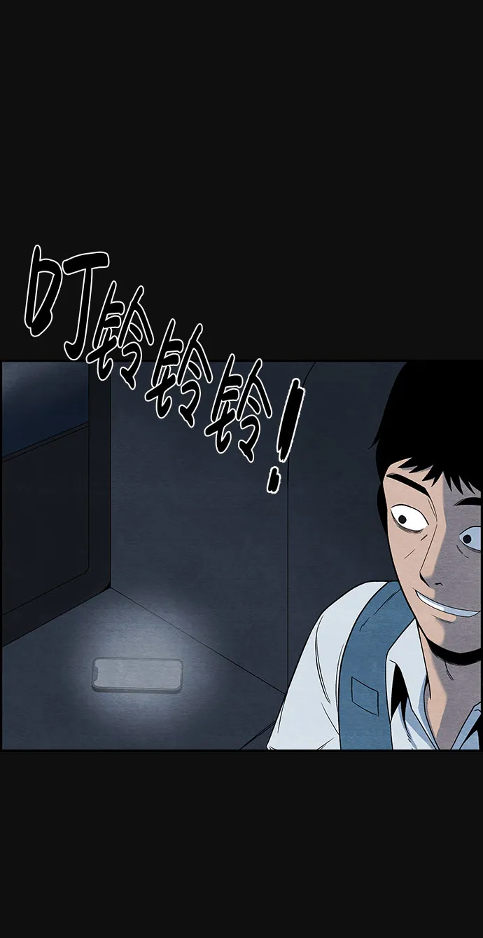 [第12话] 加害者们（1） 第33页
