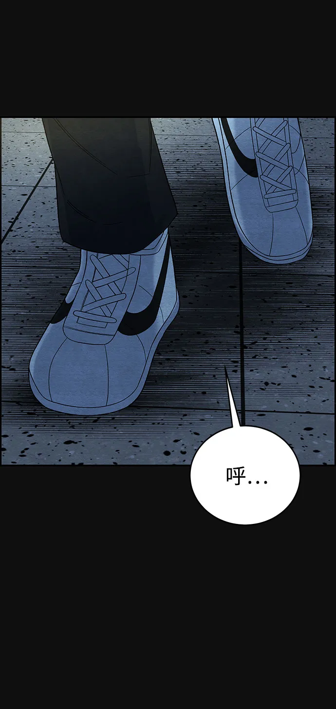 [第13话] 加害者们（2） 第26页