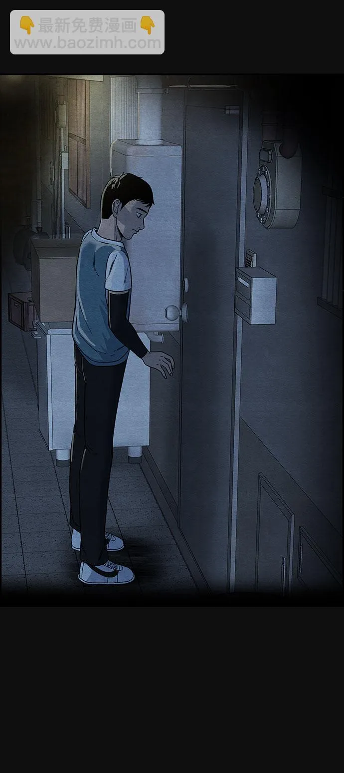 [第13话] 加害者们（2） 第27页