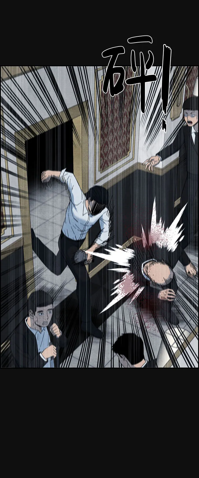 [第13话] 加害者们（2） 第64页