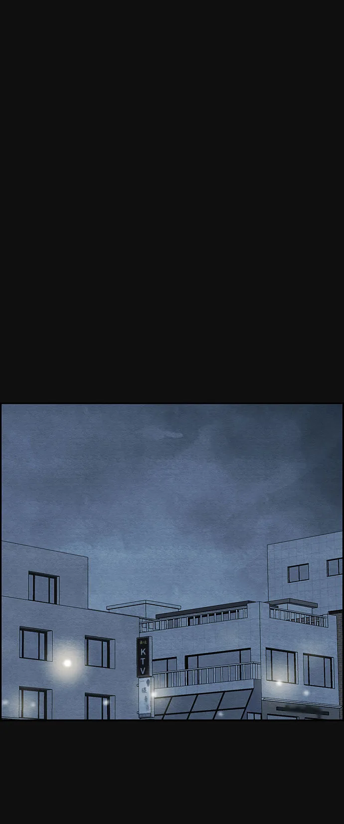[第13话] 加害者们（2） 第94页