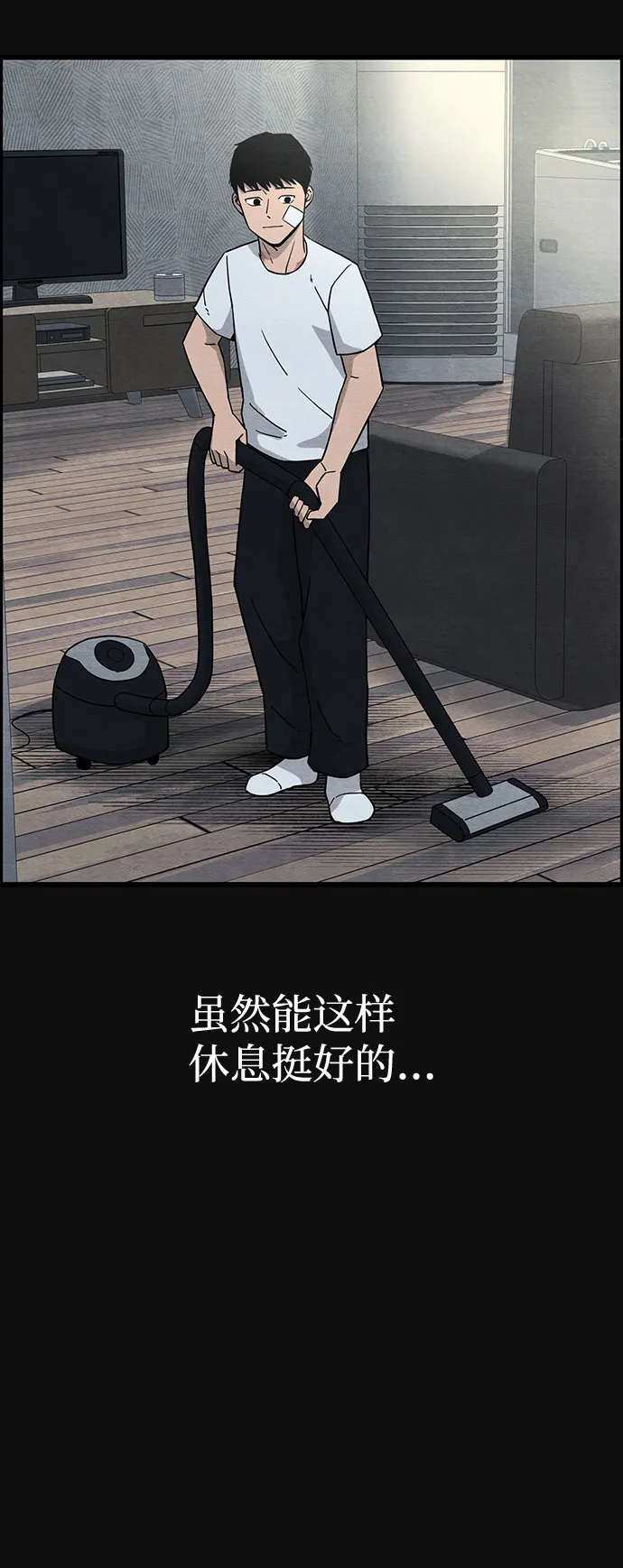 [第22话] 后遗症（3） 第60页