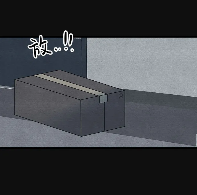 [第24话] 跟踪（1） 第43页
