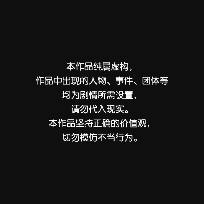 [第25话] 跟踪（2） 第1页