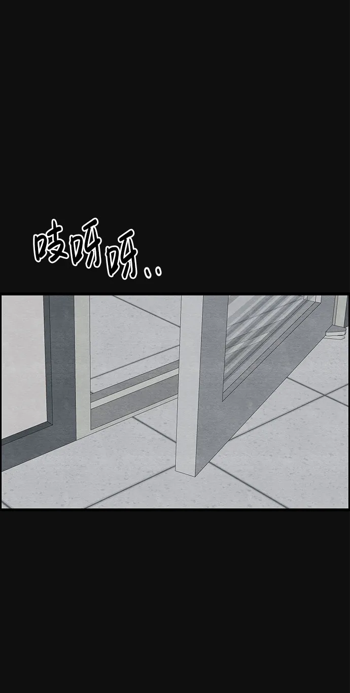 [第25话] 跟踪（2） 第10页