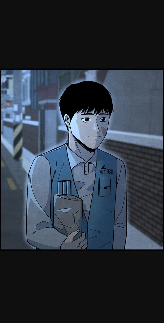 [第25话] 跟踪（2） 第35页