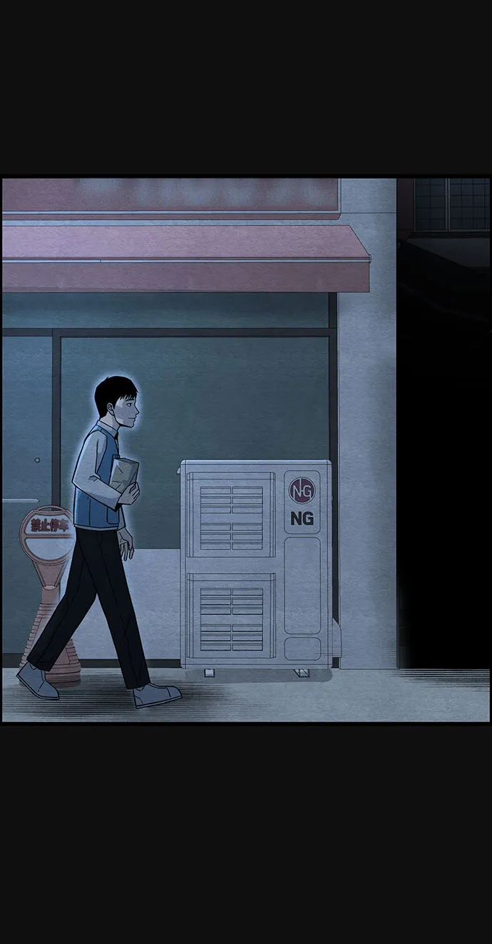 [第25话] 跟踪（2） 第36页