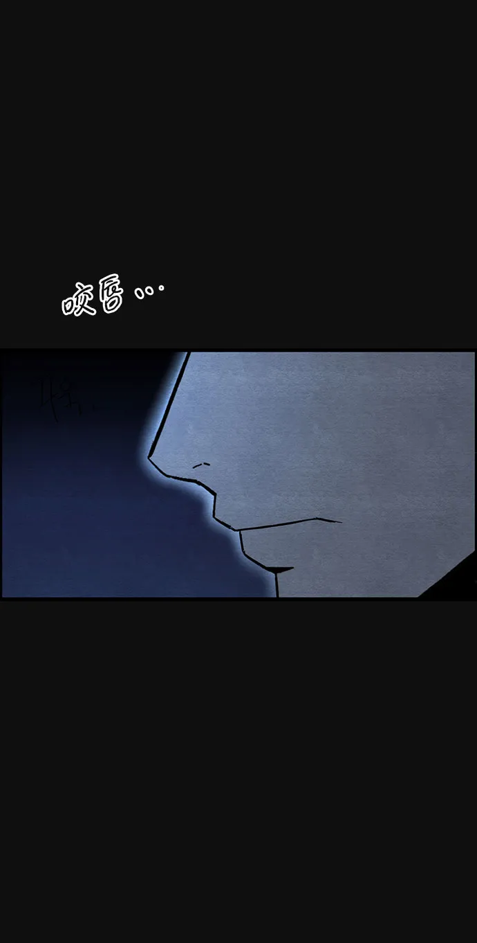 [第25话] 跟踪（2） 第42页